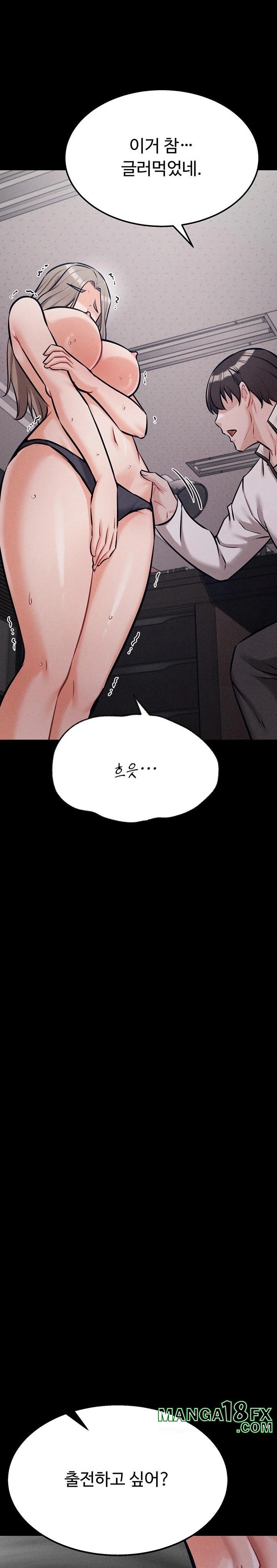 Athletes Village: The Trap Raw - Chapter 43 Page 38