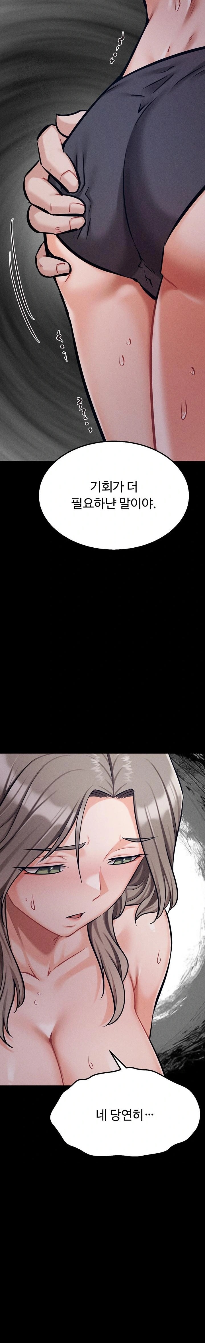 Athletes Village: The Trap Raw - Chapter 43 Page 39