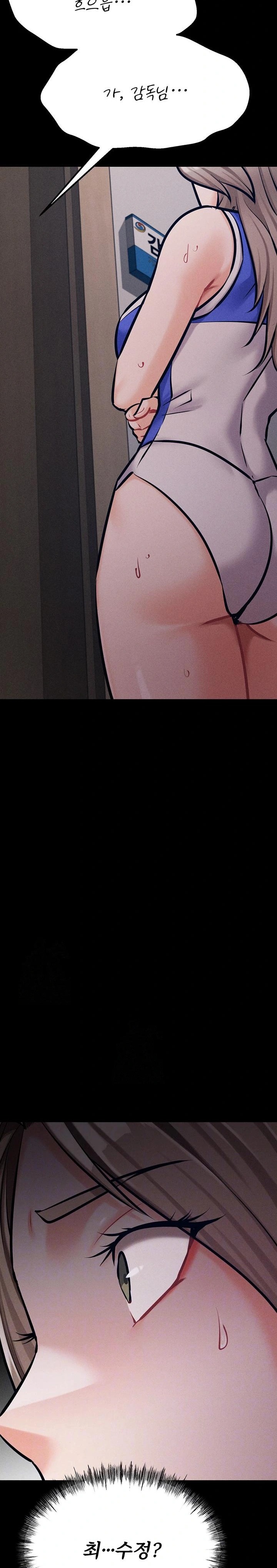 Athletes Village: The Trap Raw - Chapter 43 Page 4