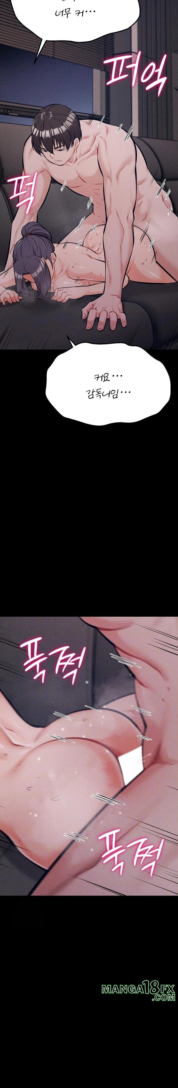 Athletes Village: The Trap Raw - Chapter 43 Page 8