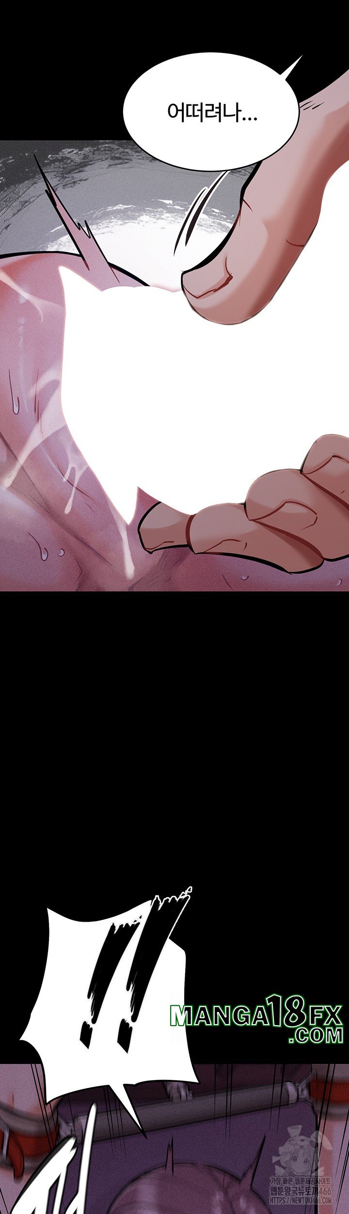 Athletes Village: The Trap Raw - Chapter 8 Page 5