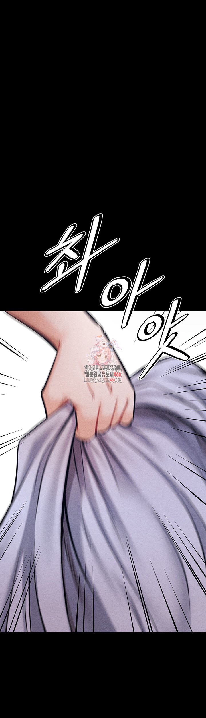 Athletes Village: The Trap Raw - Chapter 9 Page 1