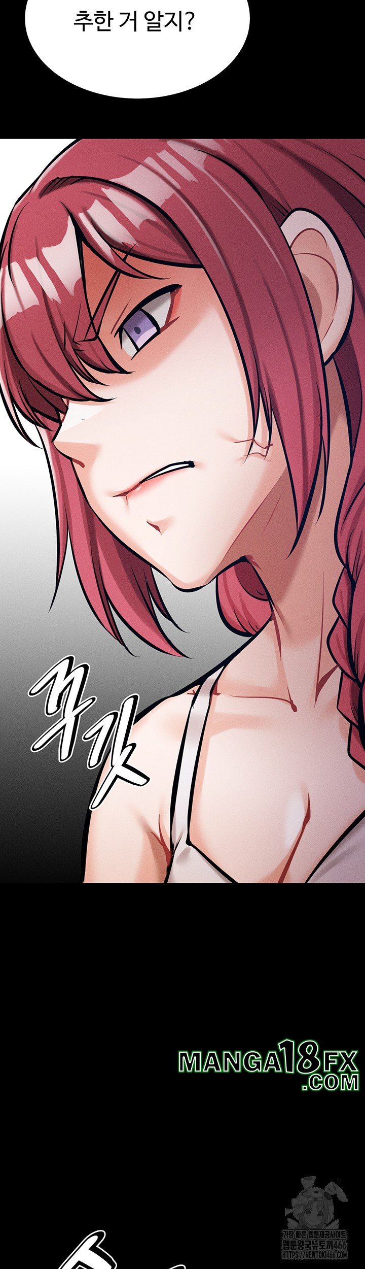 Athletes Village: The Trap Raw - Chapter 9 Page 13