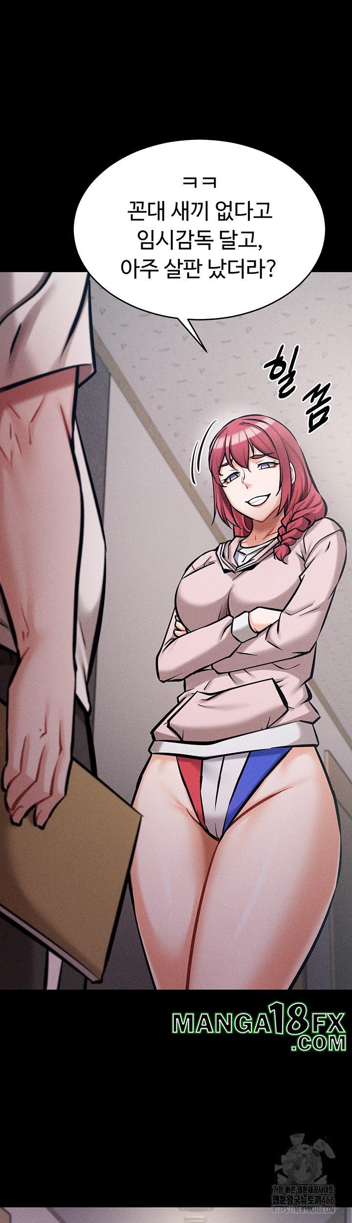 Athletes Village: The Trap Raw - Chapter 9 Page 45