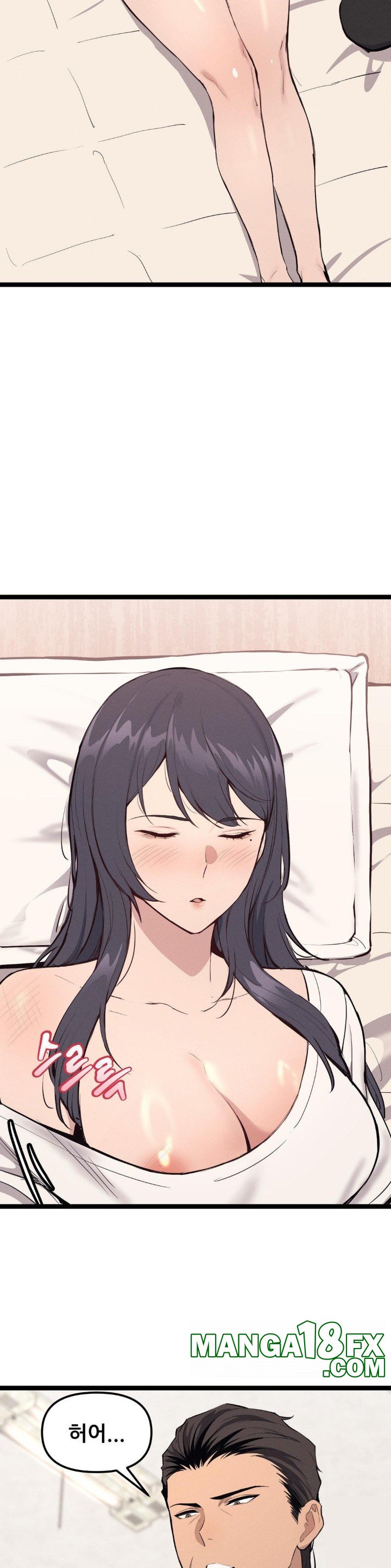 The Gangster at my Motel Raw - Chapter 1 Page 14