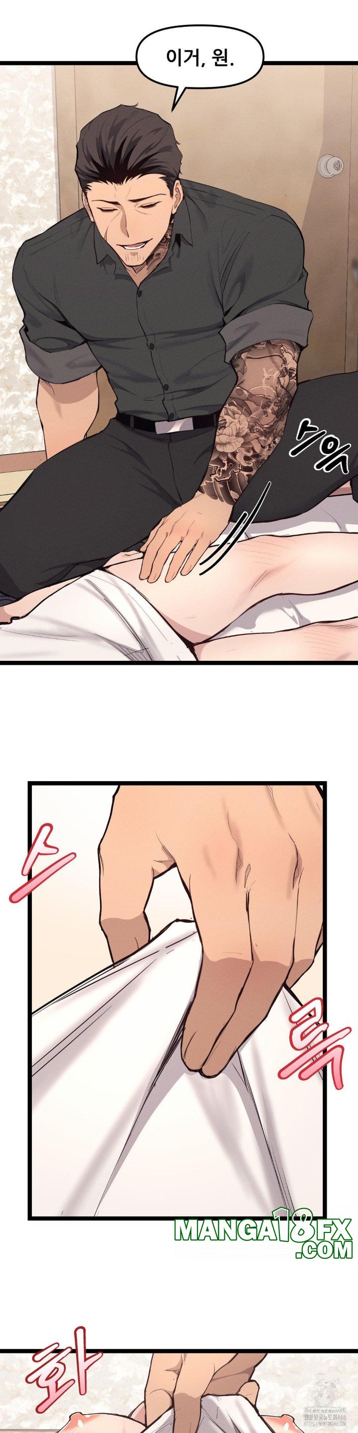 The Gangster at my Motel Raw - Chapter 1 Page 24