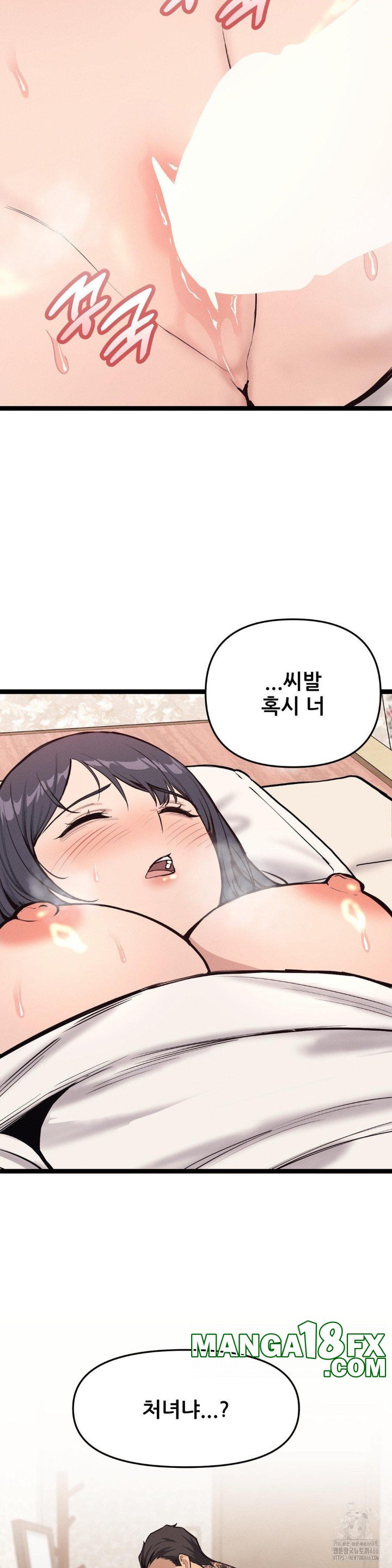 The Gangster at my Motel Raw - Chapter 3 Page 19