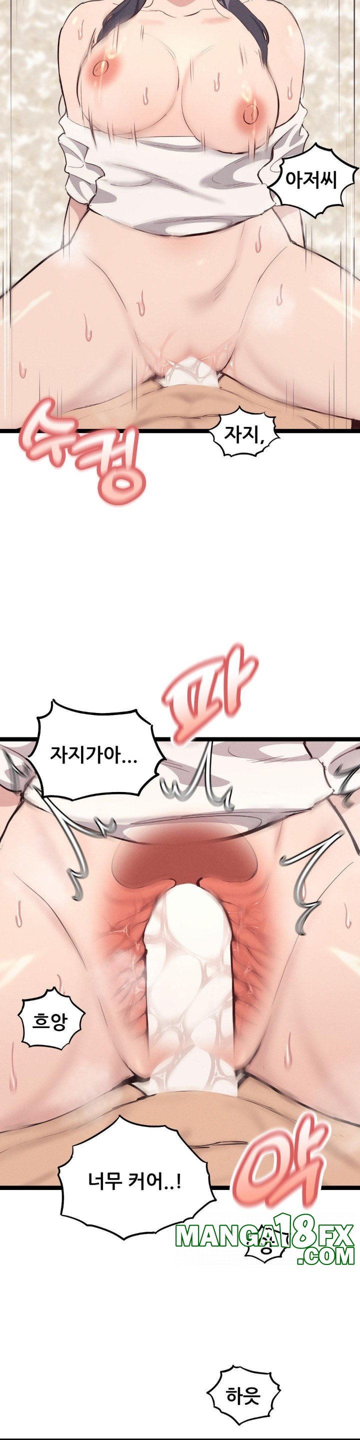 The Gangster at my Motel Raw - Chapter 5 Page 31