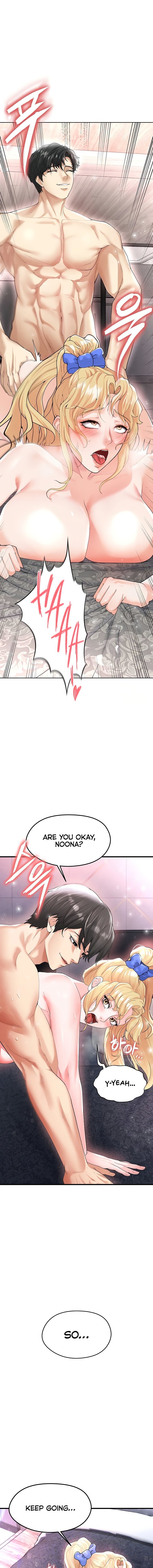 The Hottie’s Good at Football - Chapter 16 Page 1