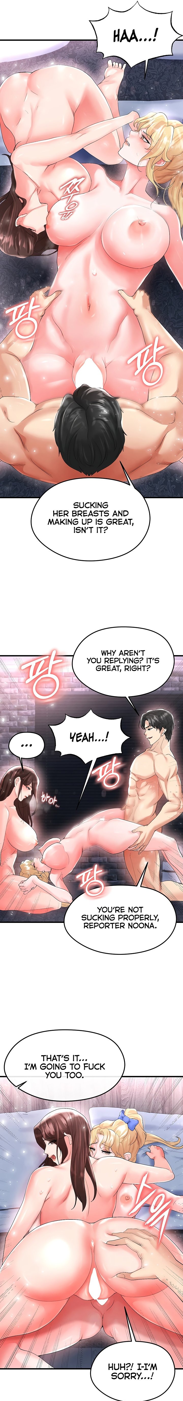 The Hottie’s Good at Football - Chapter 16 Page 17