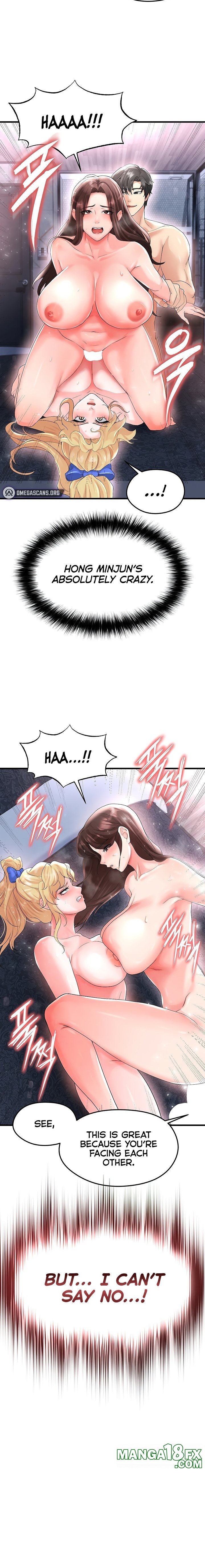 The Hottie’s Good at Football - Chapter 16 Page 18