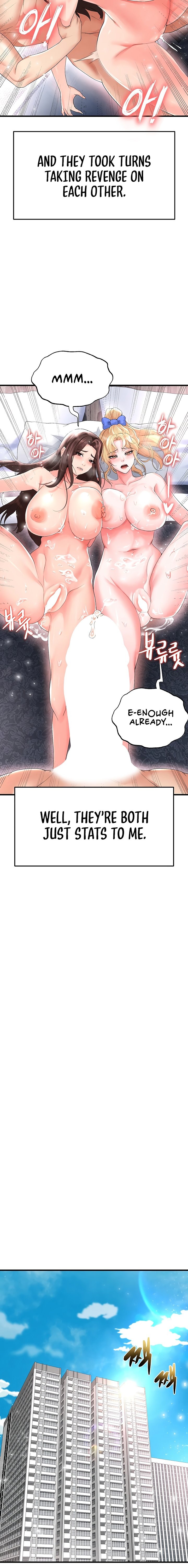 The Hottie’s Good at Football - Chapter 16 Page 20