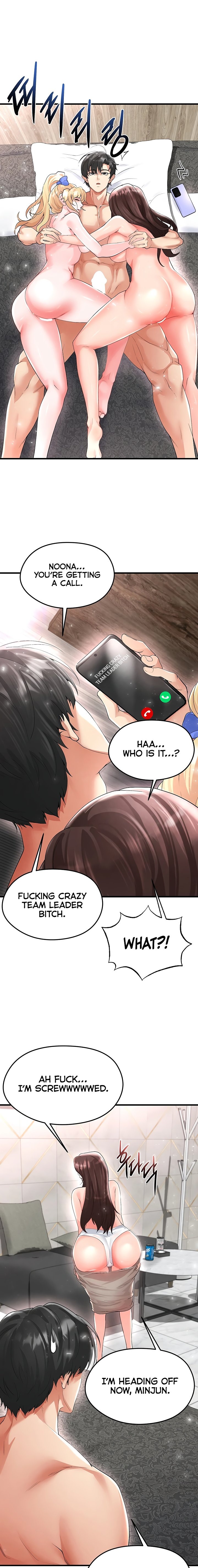 The Hottie’s Good at Football - Chapter 16 Page 21