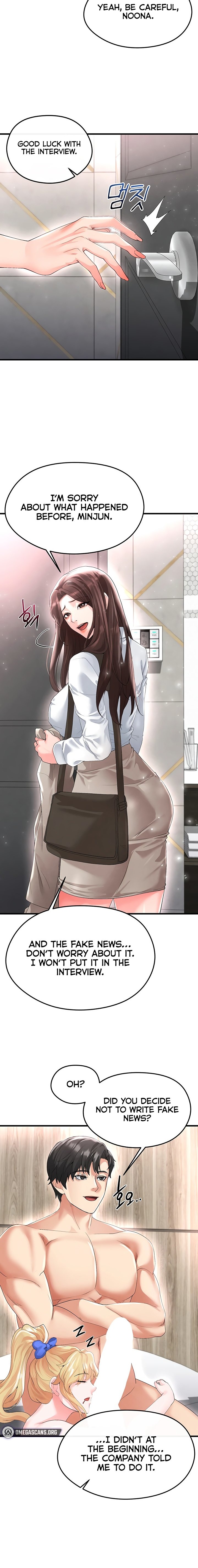 The Hottie’s Good at Football - Chapter 16 Page 22