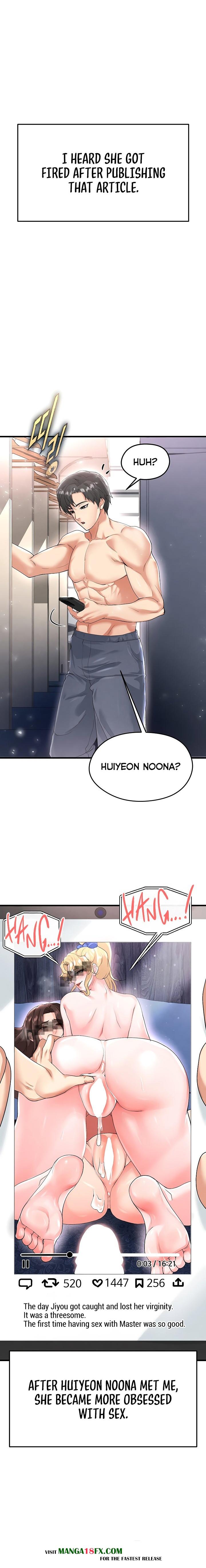 The Hottie’s Good at Football - Chapter 16 Page 24