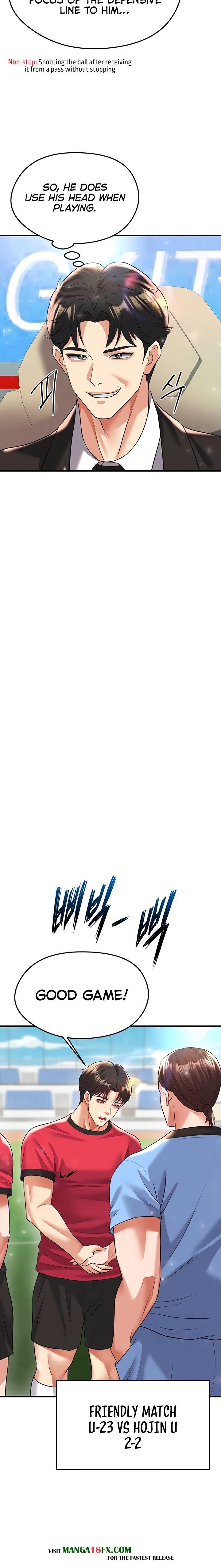 The Hottie’s Good at Football - Chapter 28 Page 12