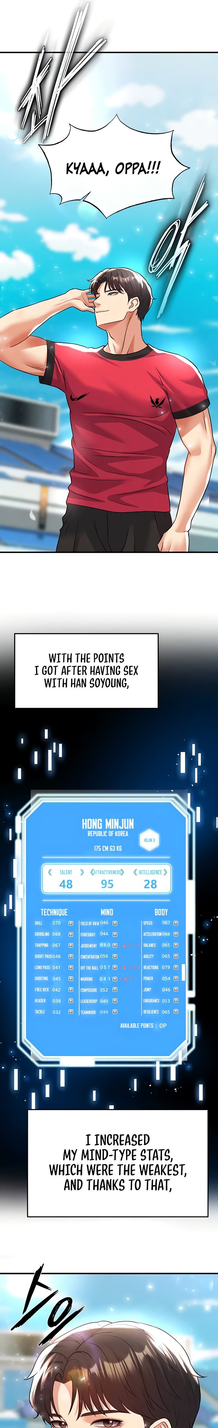 The Hottie’s Good at Football - Chapter 28 Page 4