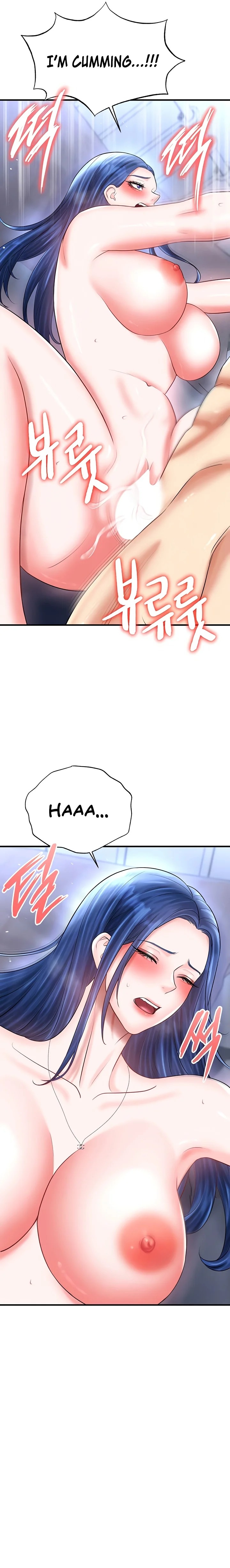 The Hottie’s Good at Football - Chapter 33 Page 13