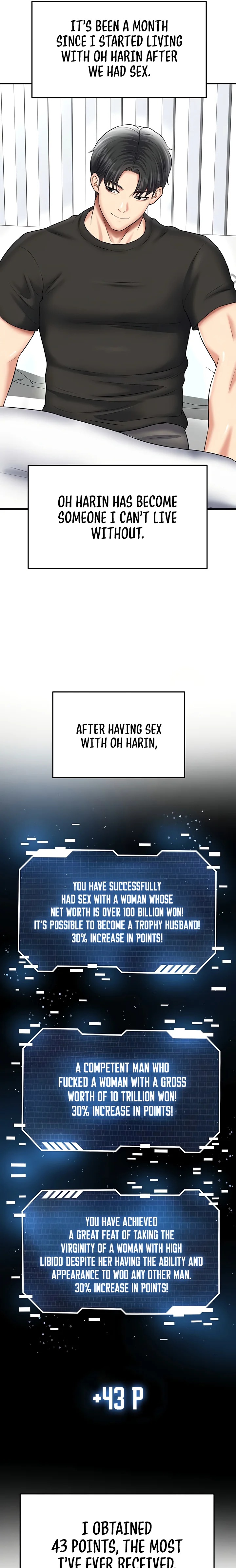 The Hottie’s Good at Football - Chapter 33 Page 19