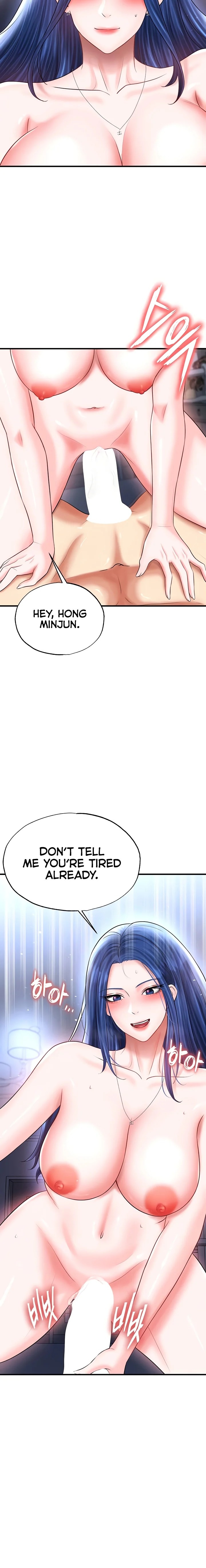 The Hottie’s Good at Football - Chapter 33 Page 8