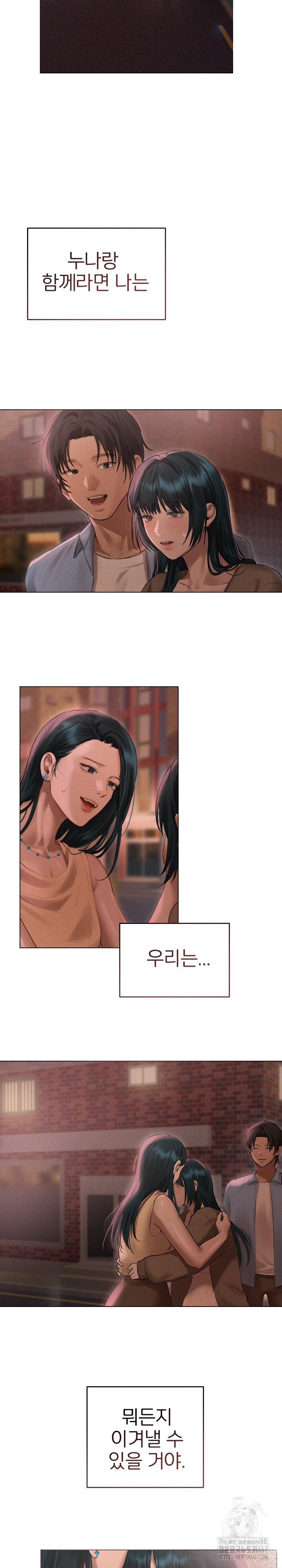 Getting to Know Mila Raw - Chapter 10 Page 23