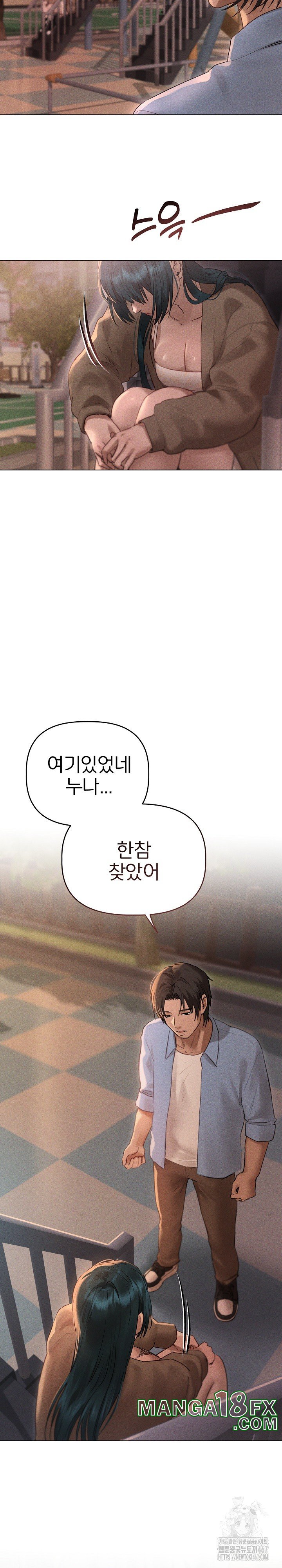 Getting to Know Mila Raw - Chapter 10 Page 5