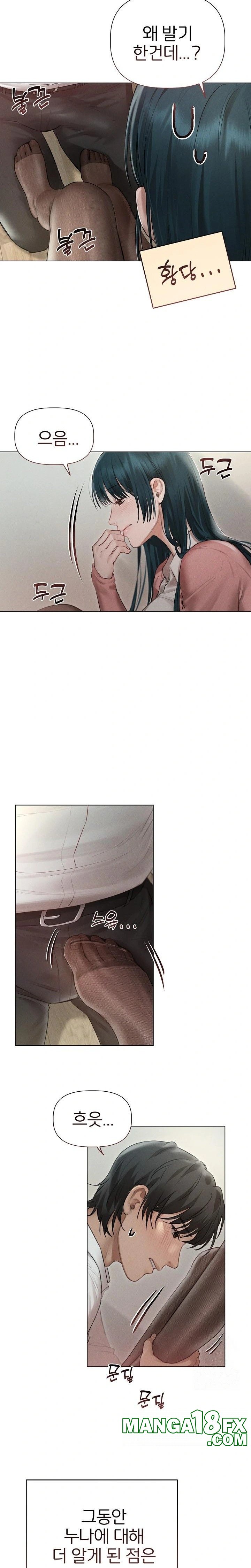 Getting to Know Mila Raw - Chapter 11 Page 12