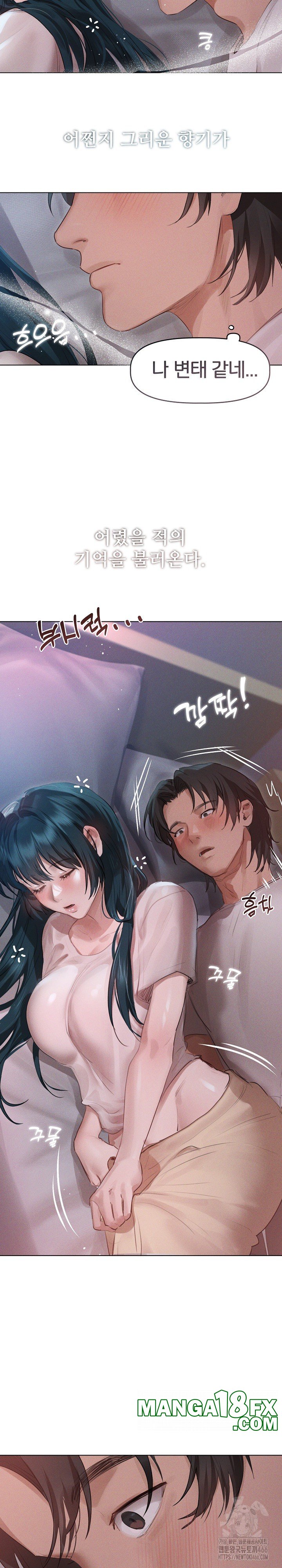 Getting to Know Mila Raw - Chapter 2 Page 22