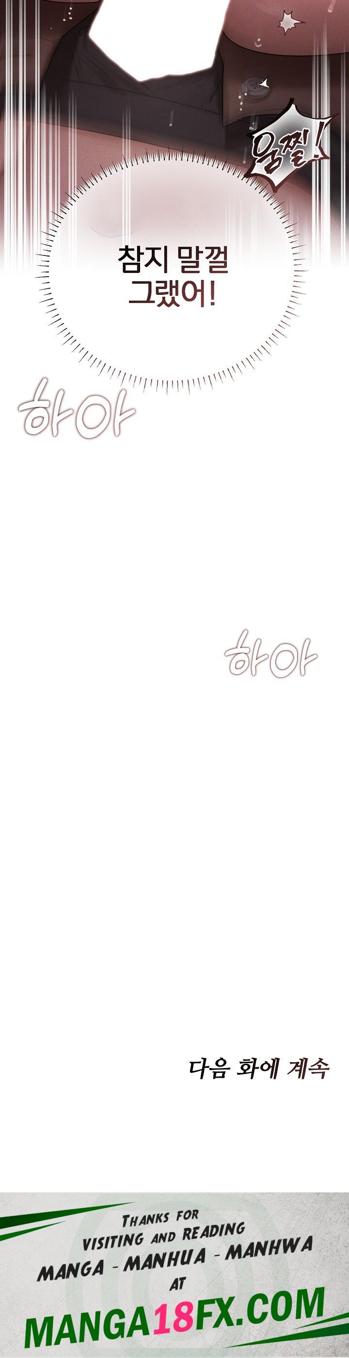 Getting to Know Mila Raw - Chapter 4 Page 38