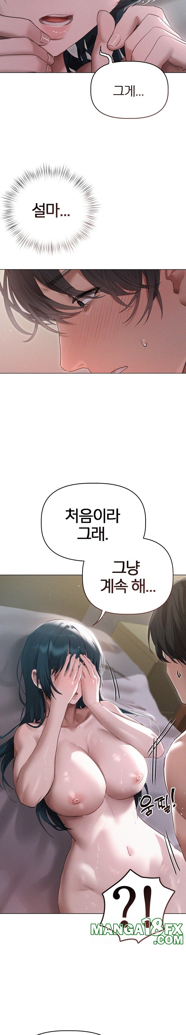 Getting to Know Mila Raw - Chapter 5 Page 10