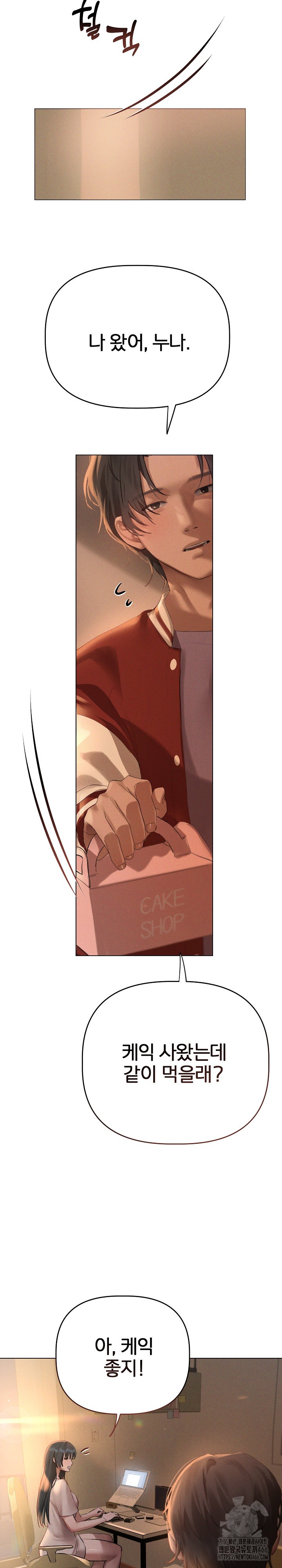 Getting to Know Mila Raw - Chapter 6 Page 30