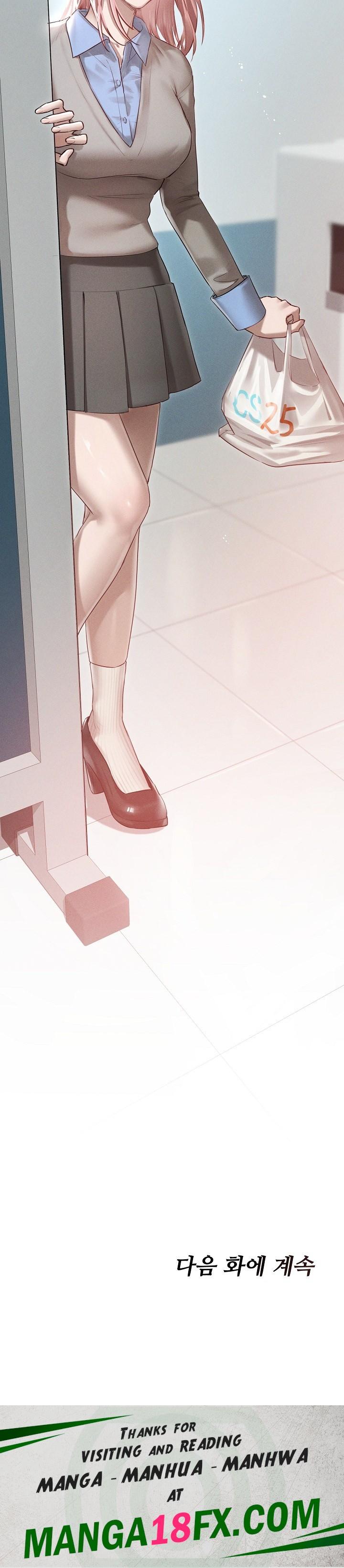 Getting to Know Mila Raw - Chapter 8 Page 25