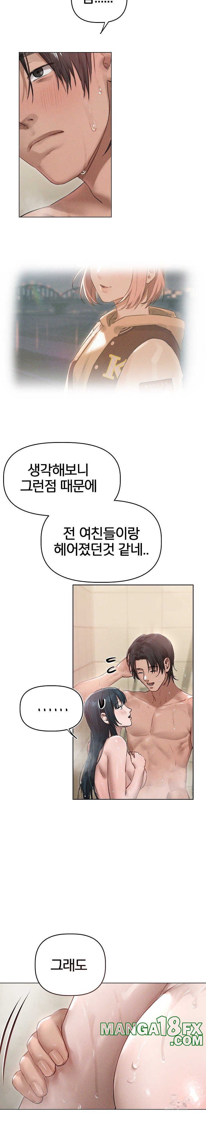 Getting to Know Mila Raw - Chapter 8 Page 4