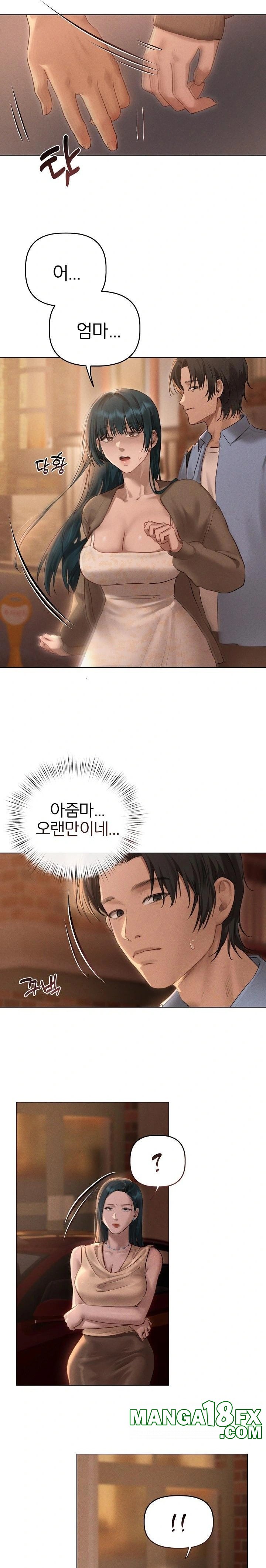 Getting to Know Mila Raw - Chapter 9 Page 21