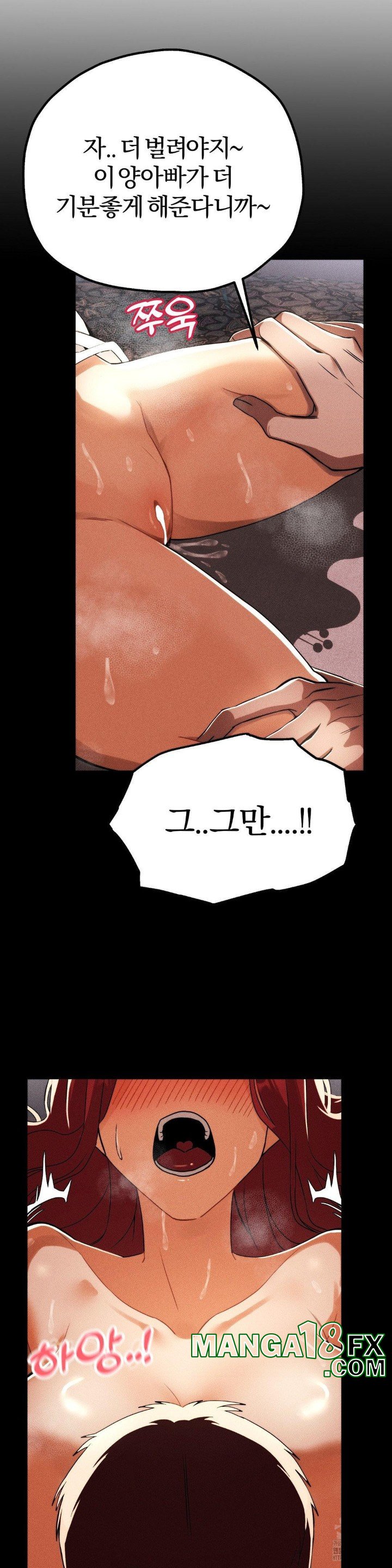 Adult Reading Club Raw - Chapter 1 Page 29