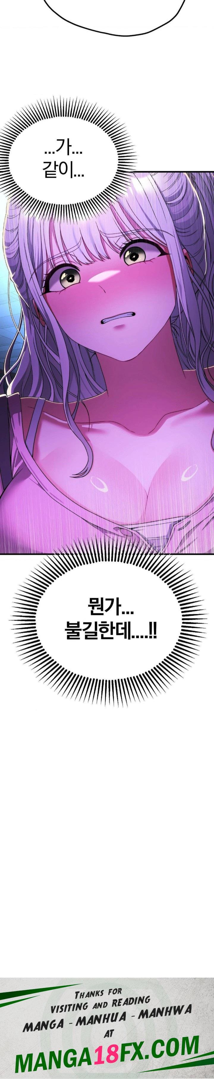 Adult Reading Club Raw - Chapter 14 Page 30