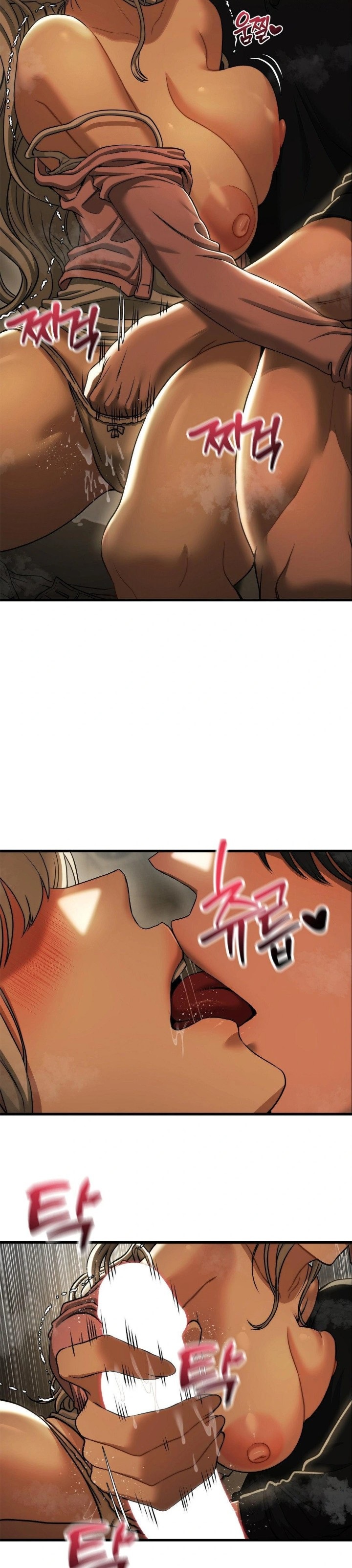 Adult Reading Club Raw - Chapter 16 Page 17