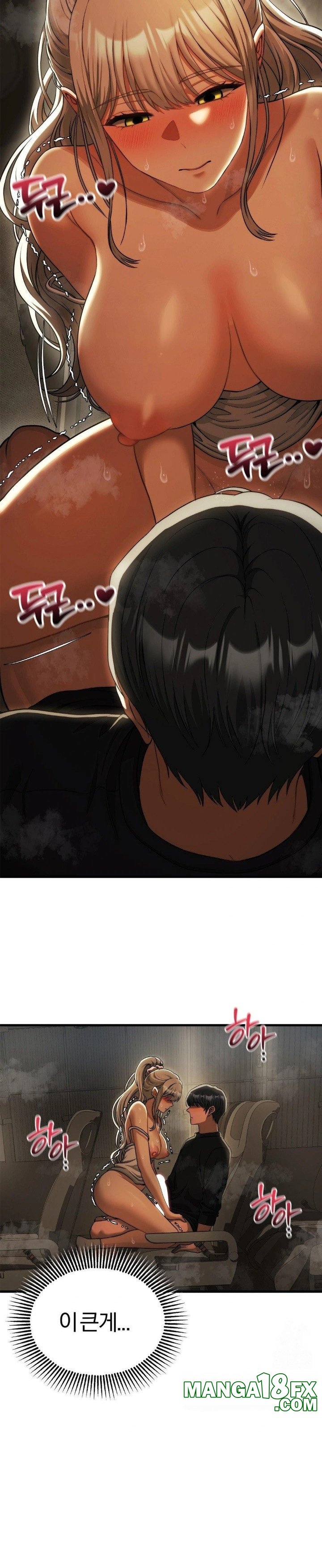 Adult Reading Club Raw - Chapter 16 Page 24