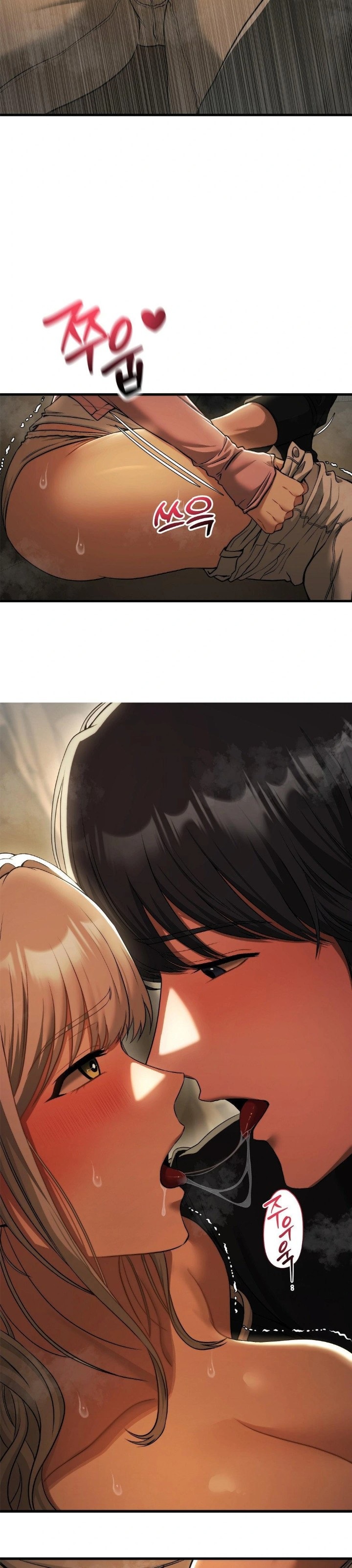 Adult Reading Club Raw - Chapter 16 Page 6