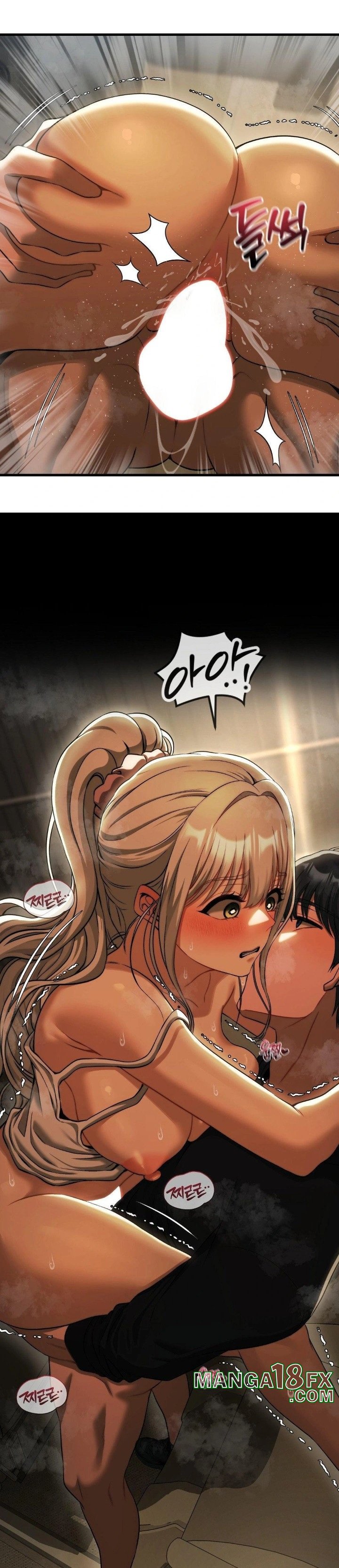 Adult Reading Club Raw - Chapter 17 Page 15