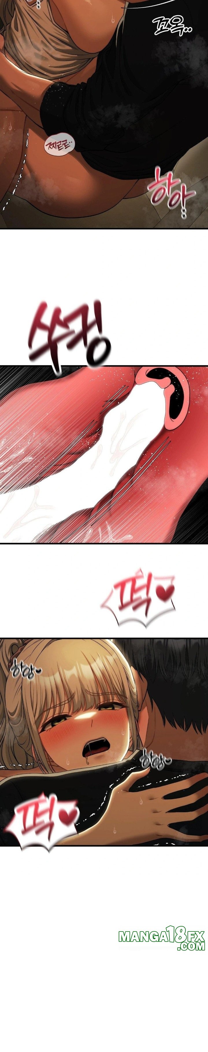 Adult Reading Club Raw - Chapter 17 Page 9