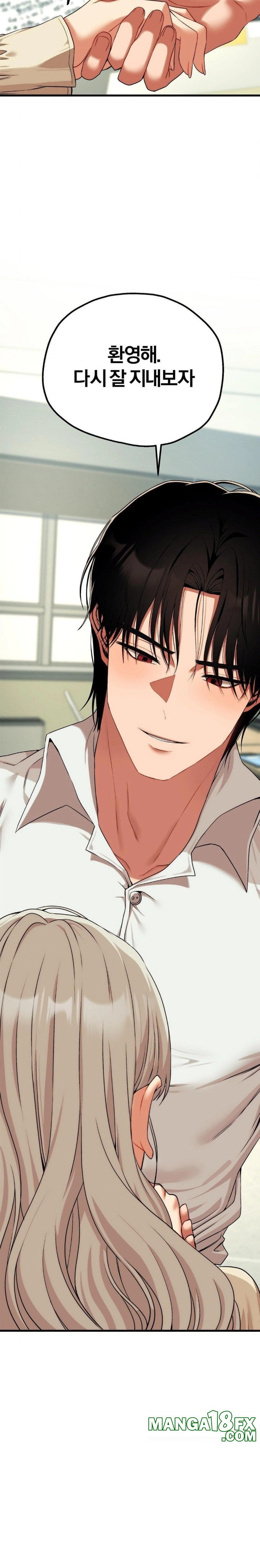 Adult Reading Club Raw - Chapter 18 Page 18