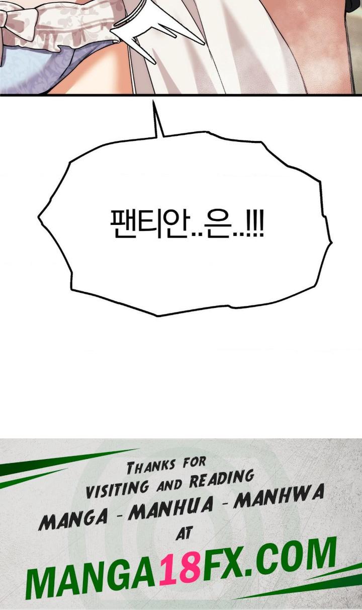 Adult Reading Club Raw - Chapter 2 Page 40