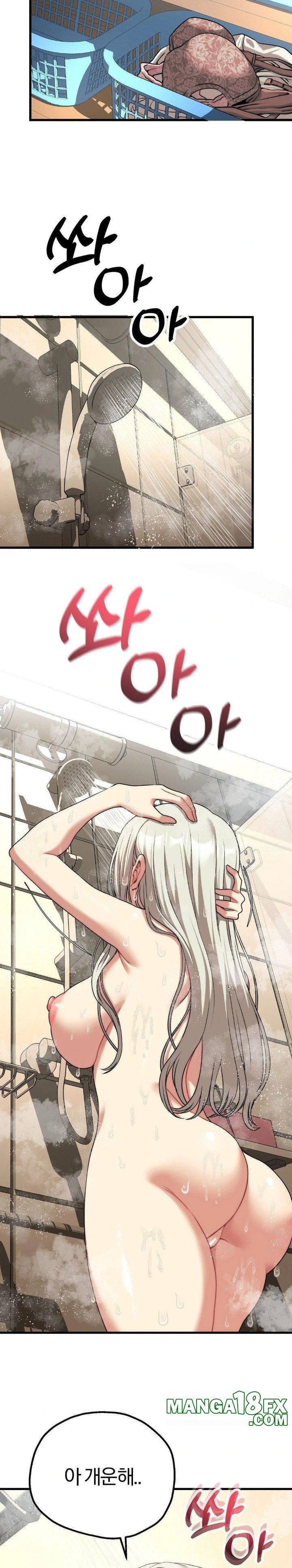 Adult Reading Club Raw - Chapter 23 Page 28