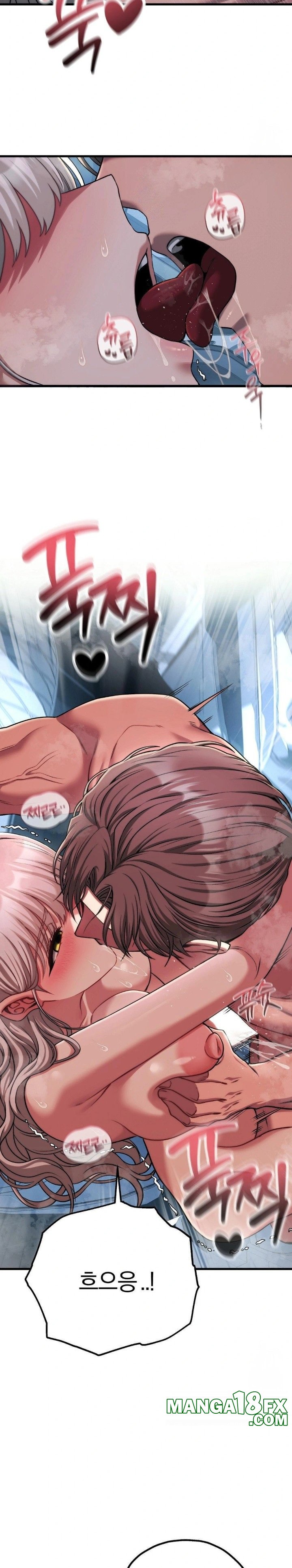 Adult Reading Club Raw - Chapter 23 Page 7