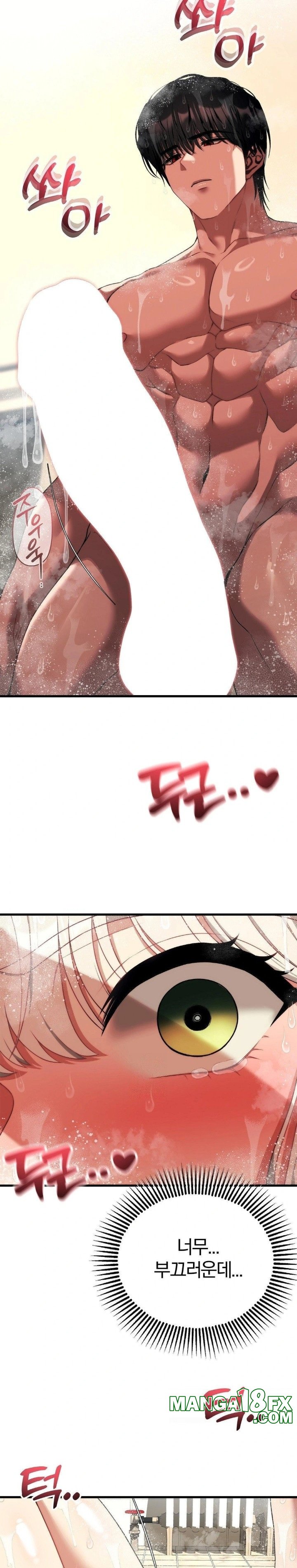 Adult Reading Club Raw - Chapter 24 Page 28