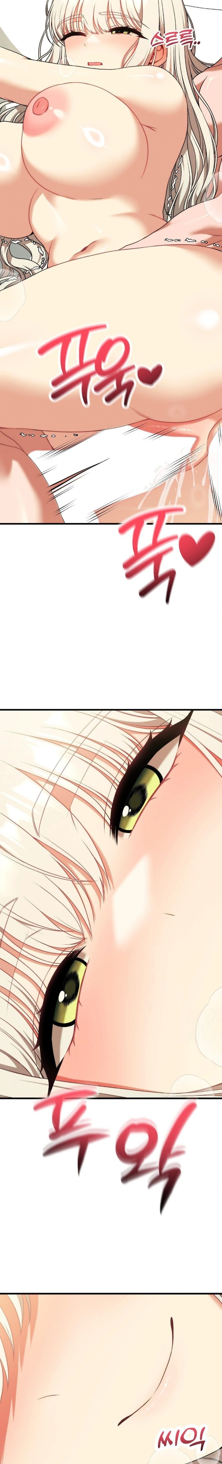 Adult Reading Club Raw - Chapter 34 Page 29