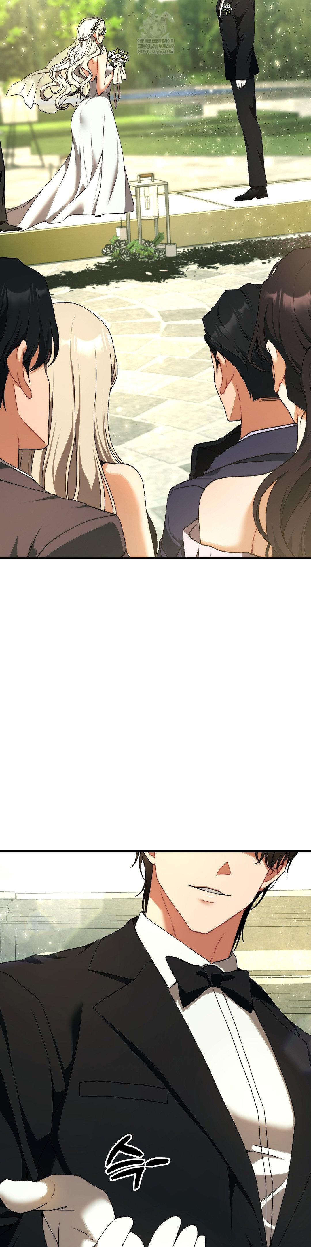 Adult Reading Club Raw - Chapter 36 Page 3