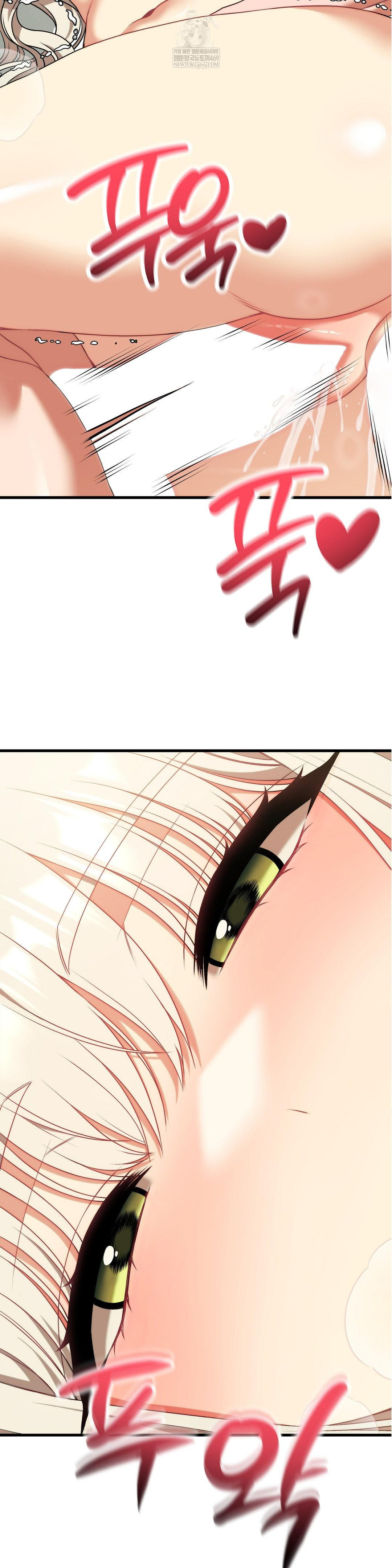 Adult Reading Club Raw - Chapter 36 Page 40