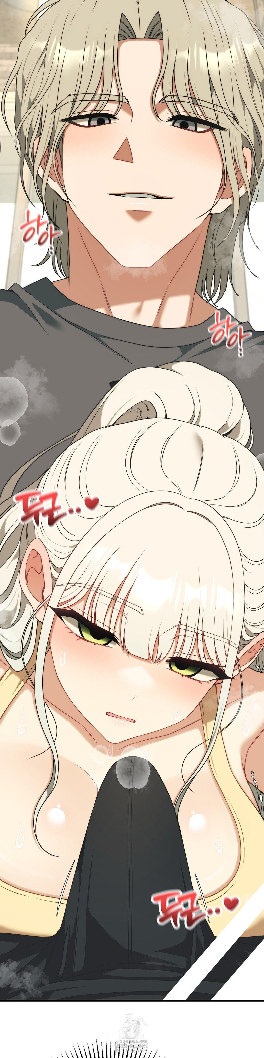 Adult Reading Club Raw - Chapter 43 Page 29